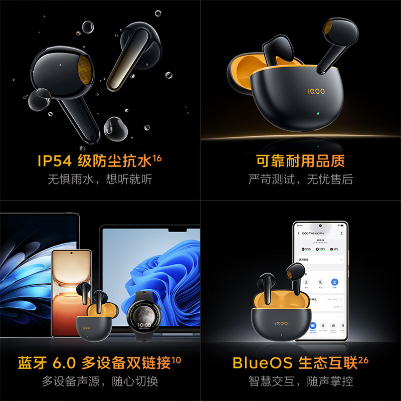 购物之前要识货 正品保障|平台比价|售后无忧