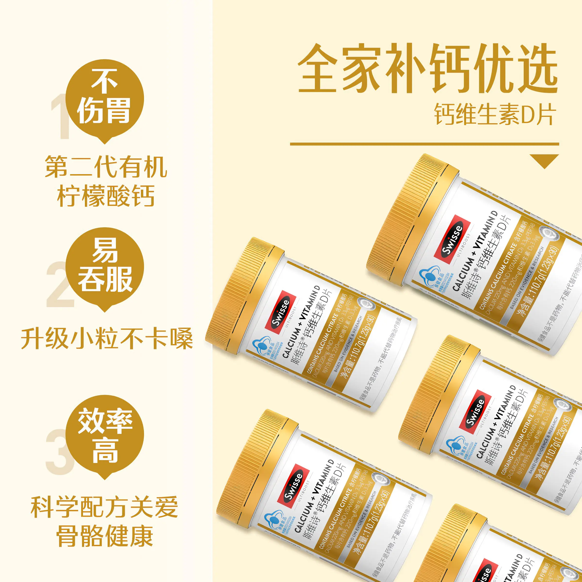 购物之前要识货 正品保障|平台比价|售后无忧