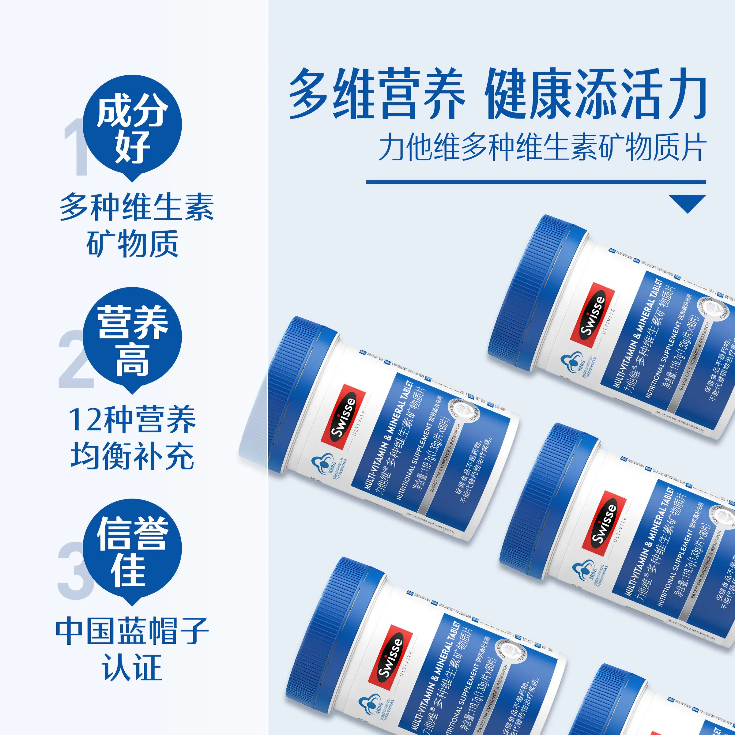 购物之前要识货 正品保障|平台比价|售后无忧