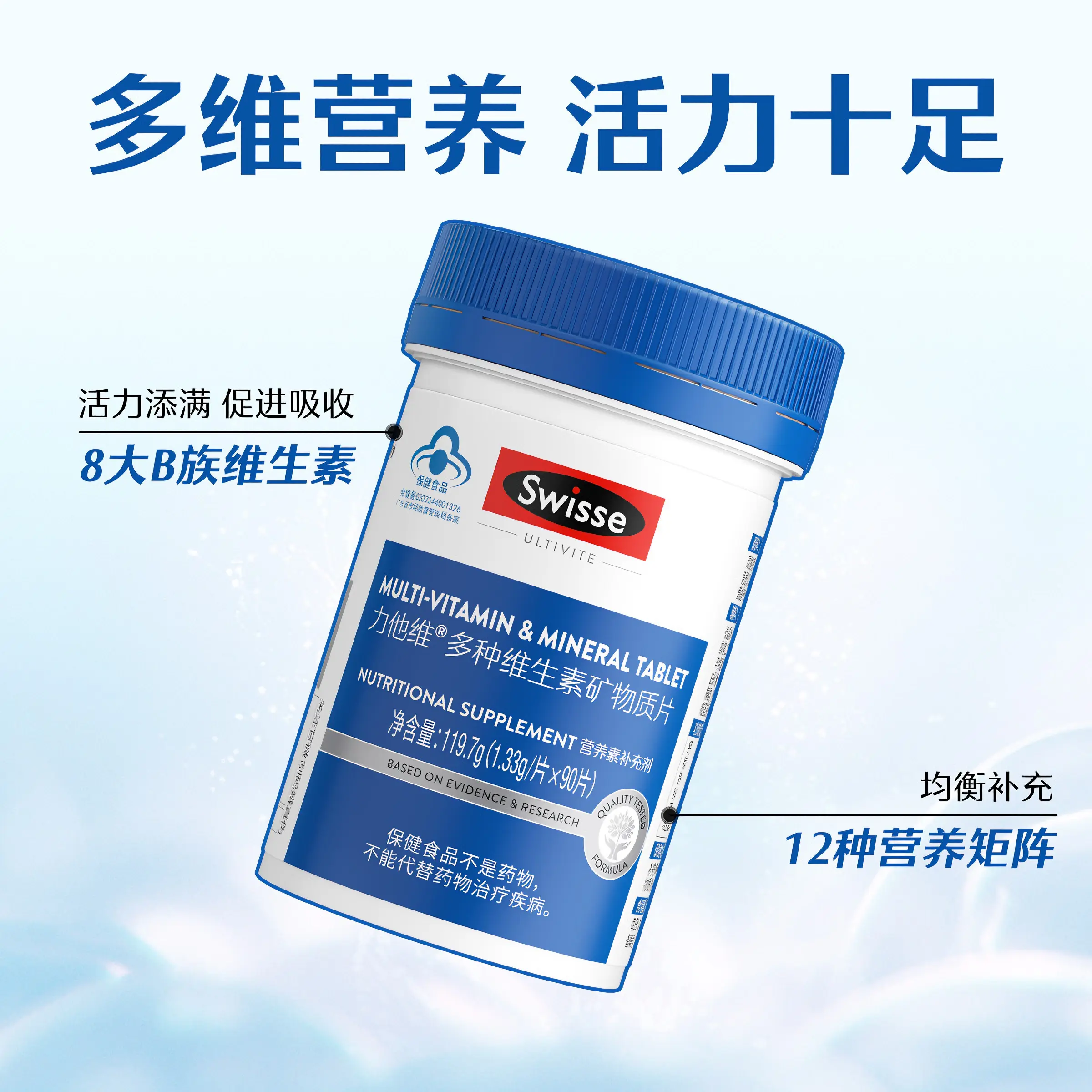 购物之前要识货 正品保障|平台比价|售后无忧