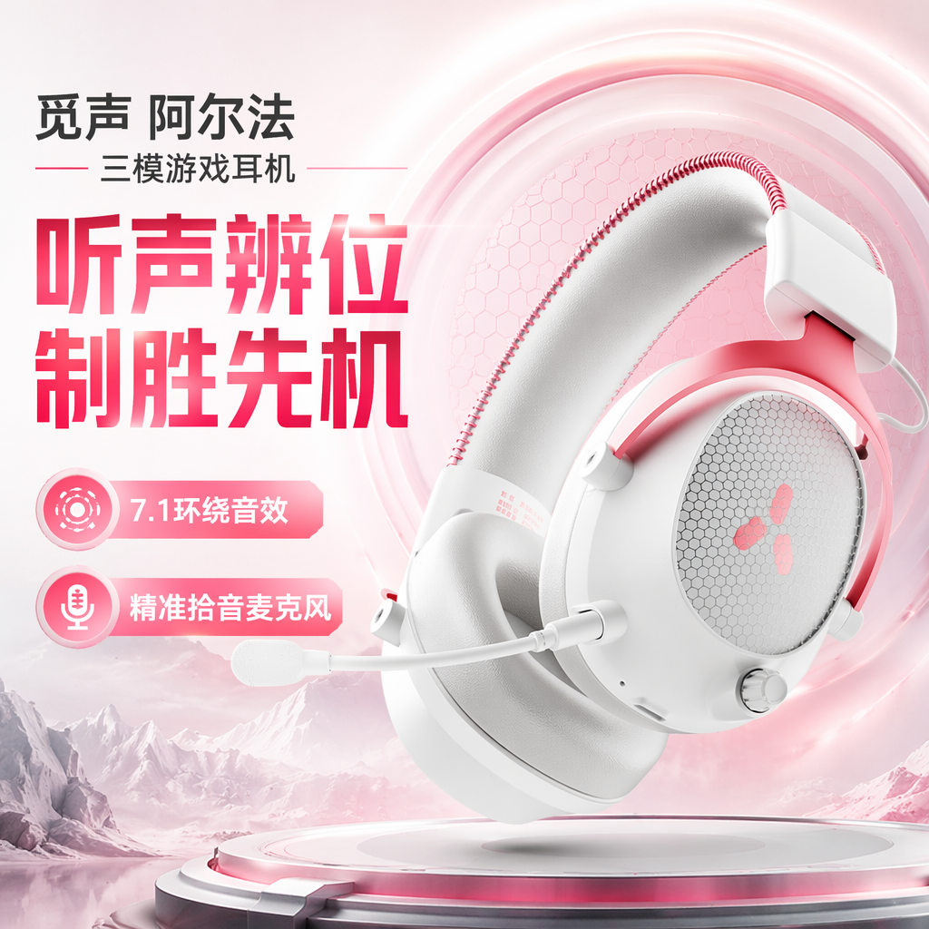 购物之前要识货 正品保障|平台比价|售后无忧