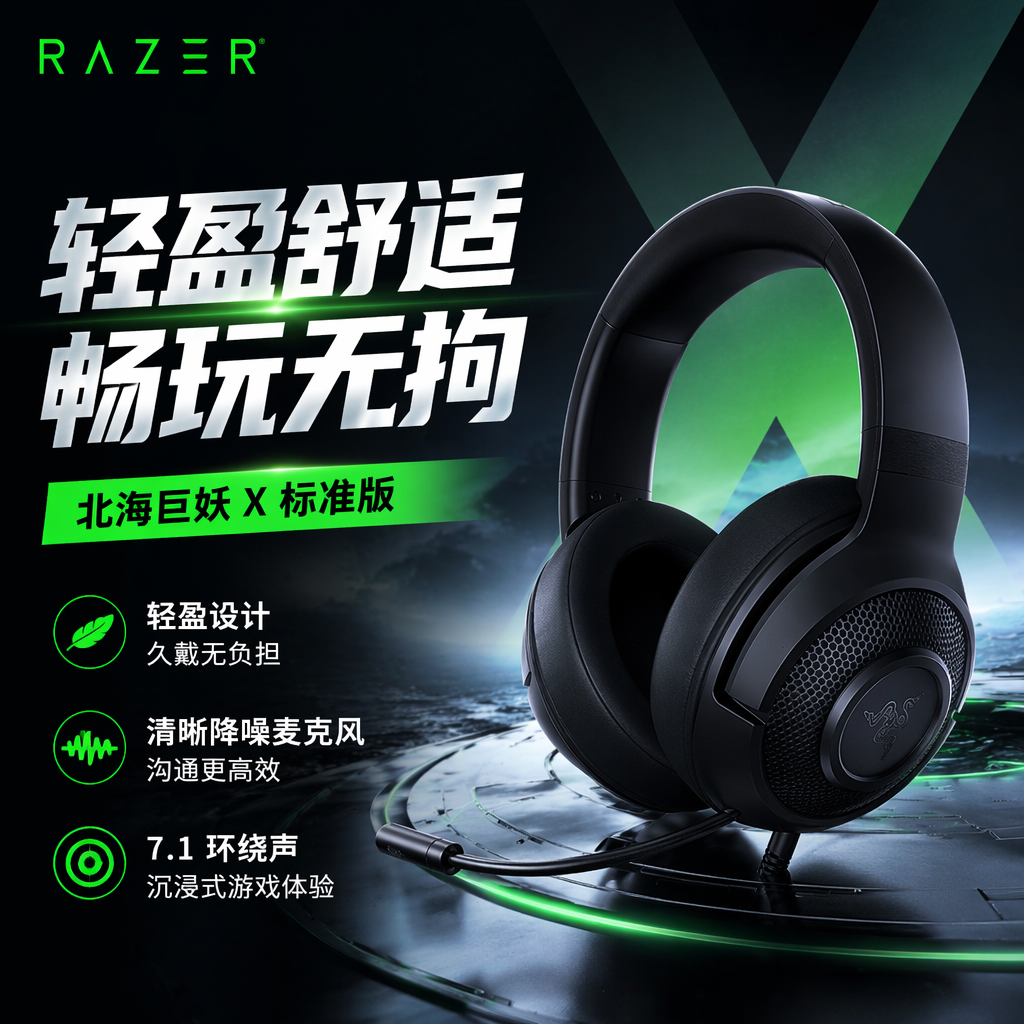 购物之前要识货 正品保障|平台比价|售后无忧