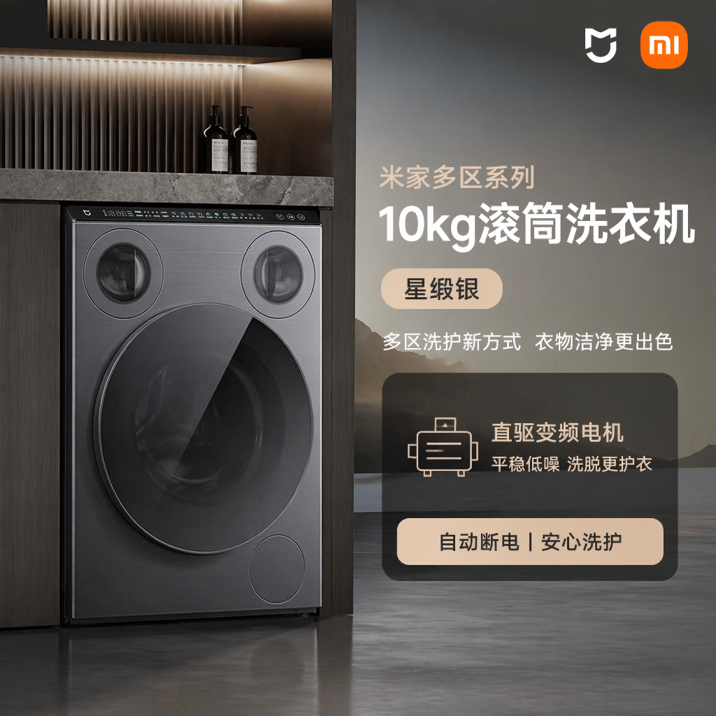 购物之前要识货 正品保障|平台比价|售后无忧