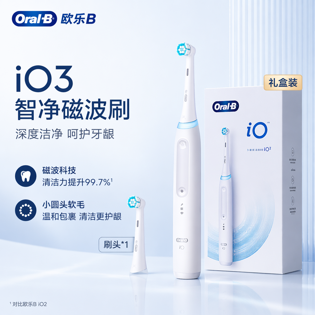 购物之前要识货 正品保障|平台比价|售后无忧