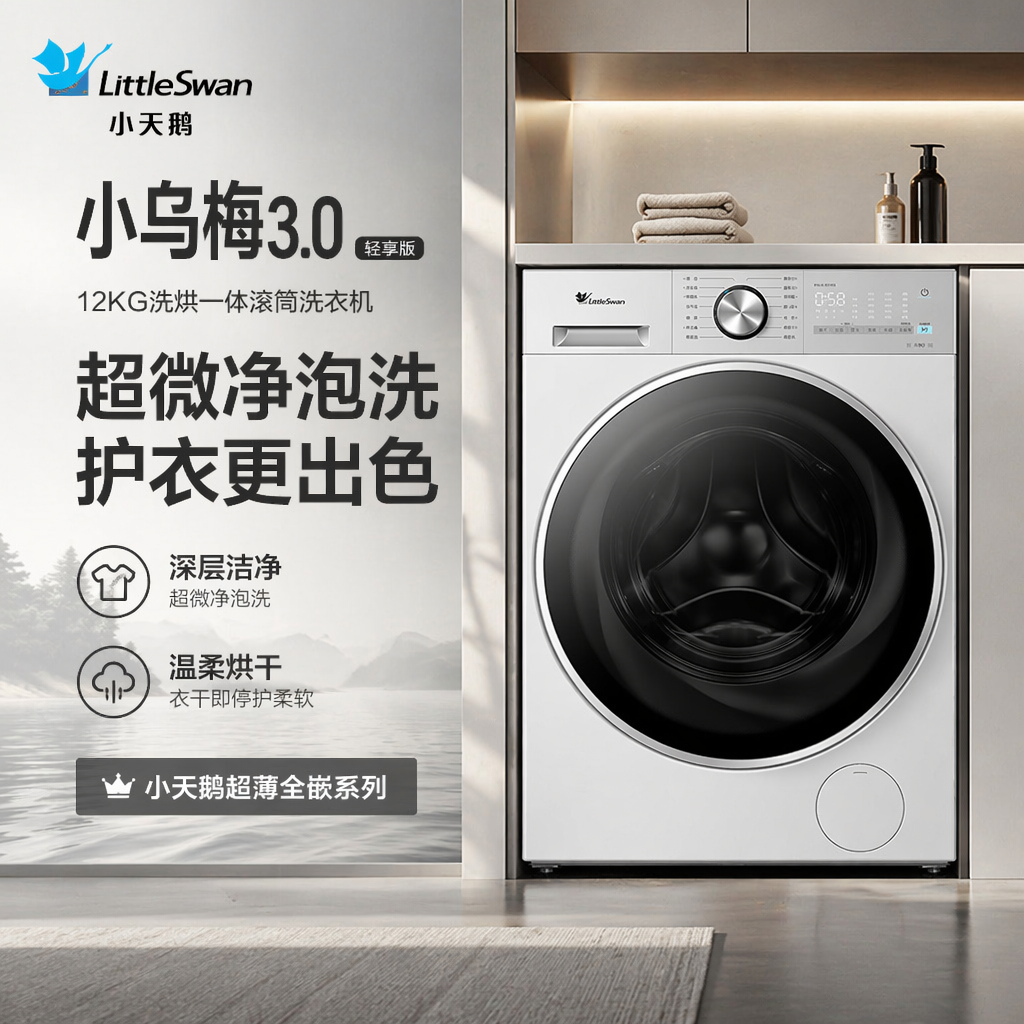 购物之前要识货 正品保障|平台比价|售后无忧