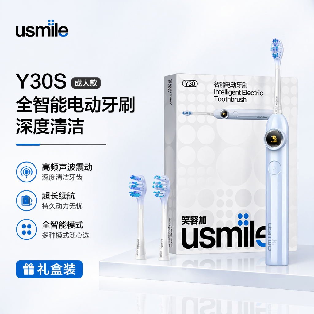 购物之前要识货 正品保障|平台比价|售后无忧