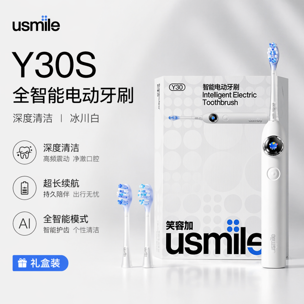 购物之前要识货 正品保障|平台比价|售后无忧