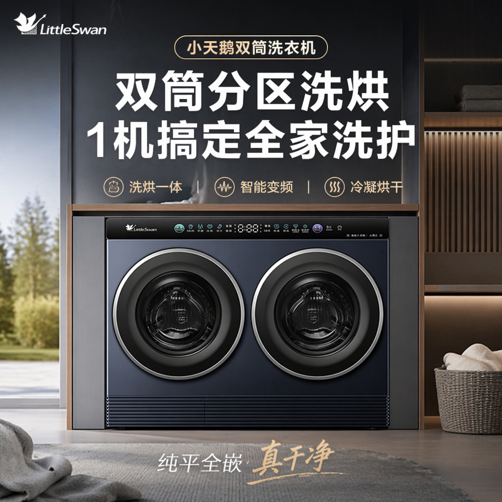 购物之前要识货 正品保障|平台比价|售后无忧