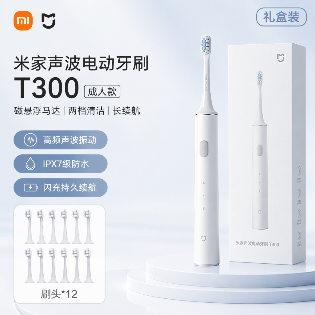 购物之前要识货 正品保障|平台比价|售后无忧