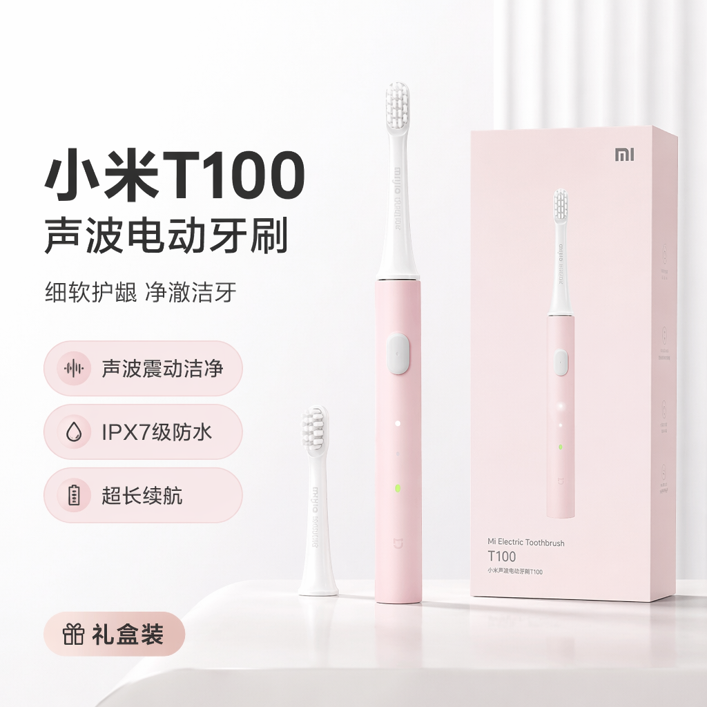 购物之前要识货 正品保障|平台比价|售后无忧