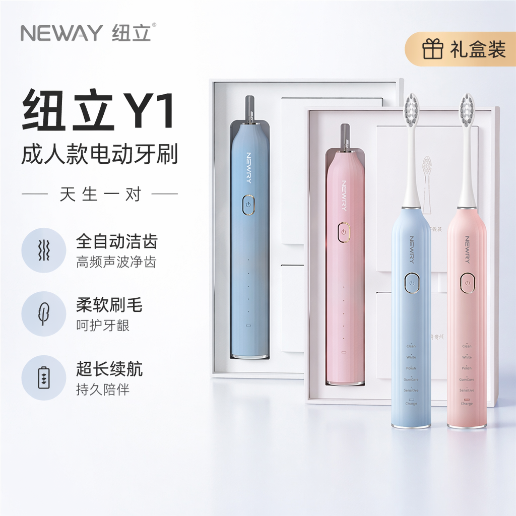购物之前要识货 正品保障|平台比价|售后无忧