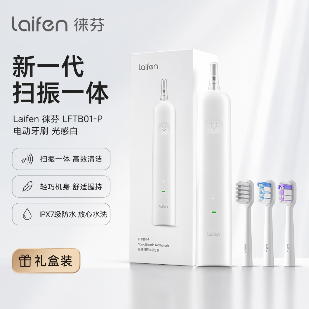 购物之前要识货 正品保障|平台比价|售后无忧