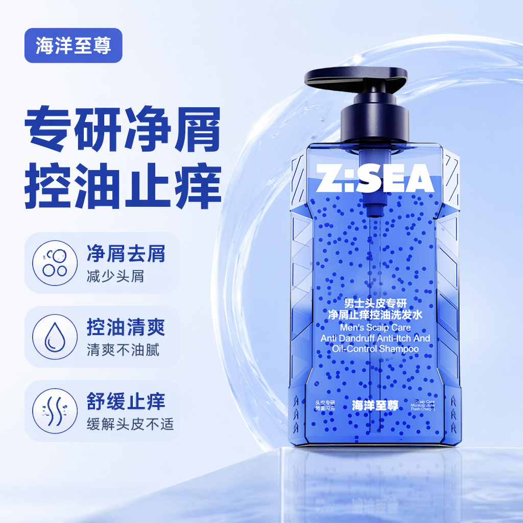 购物之前要识货 正品保障|平台比价|售后无忧
