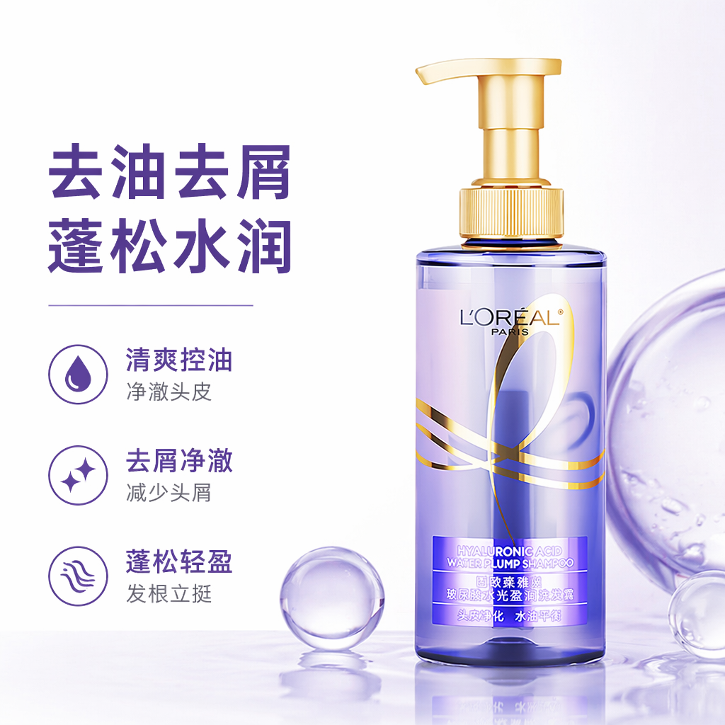 购物之前要识货 正品保障|平台比价|售后无忧