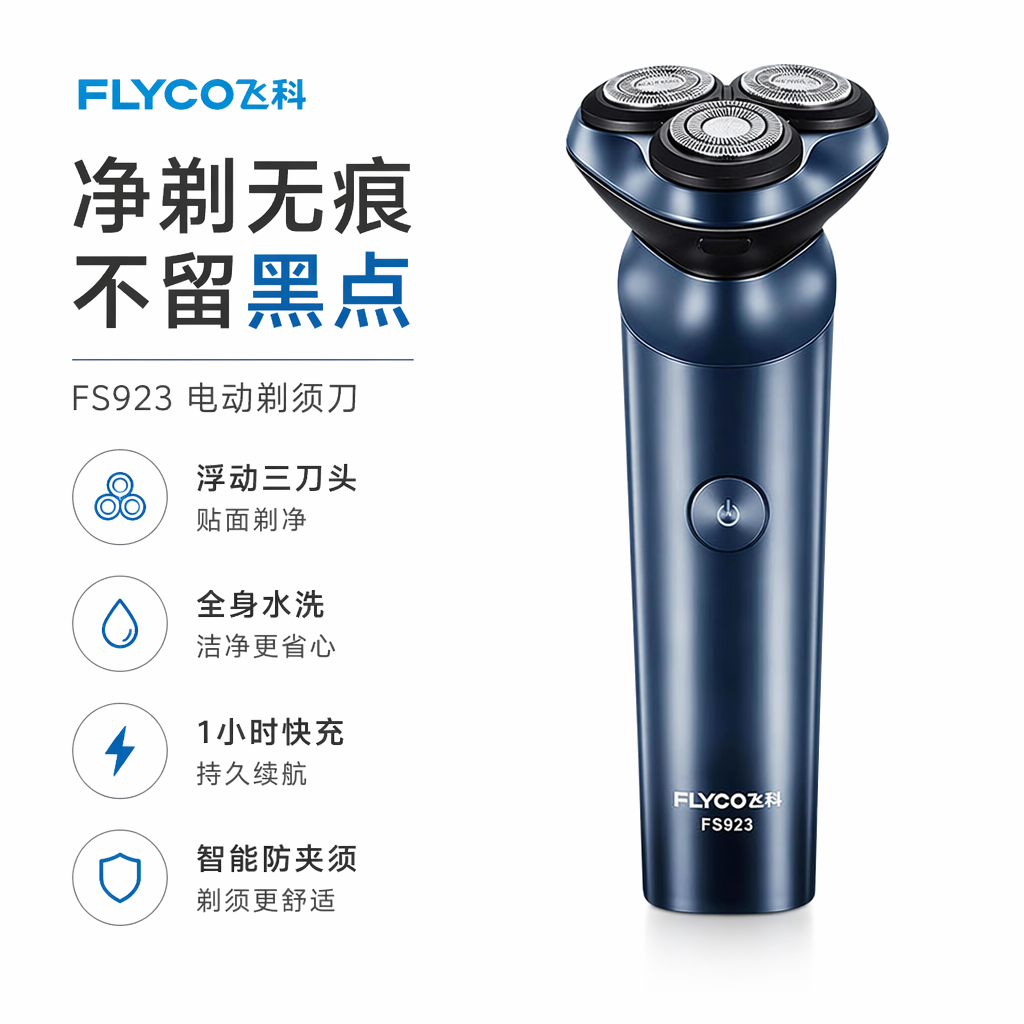 购物之前要识货 正品保障|平台比价|售后无忧