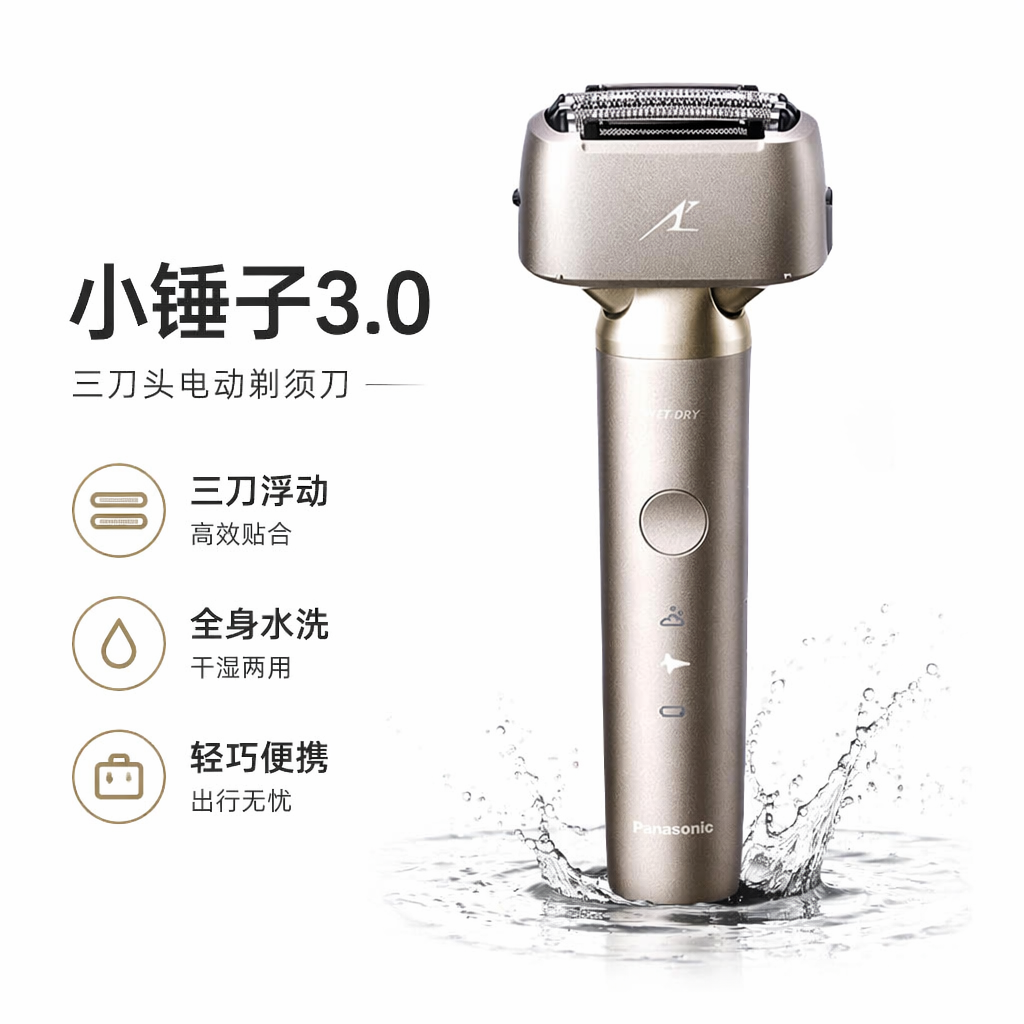 购物之前要识货 正品保障|平台比价|售后无忧