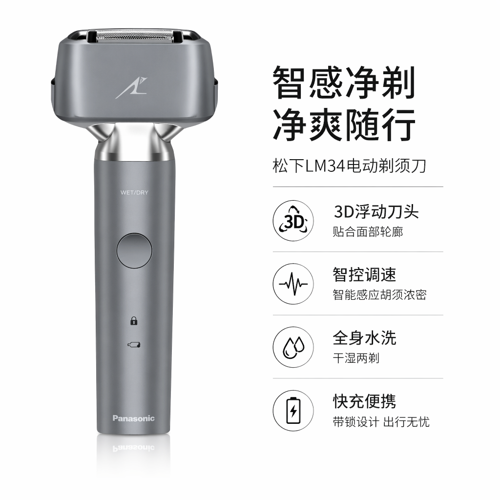 购物之前要识货 正品保障|平台比价|售后无忧