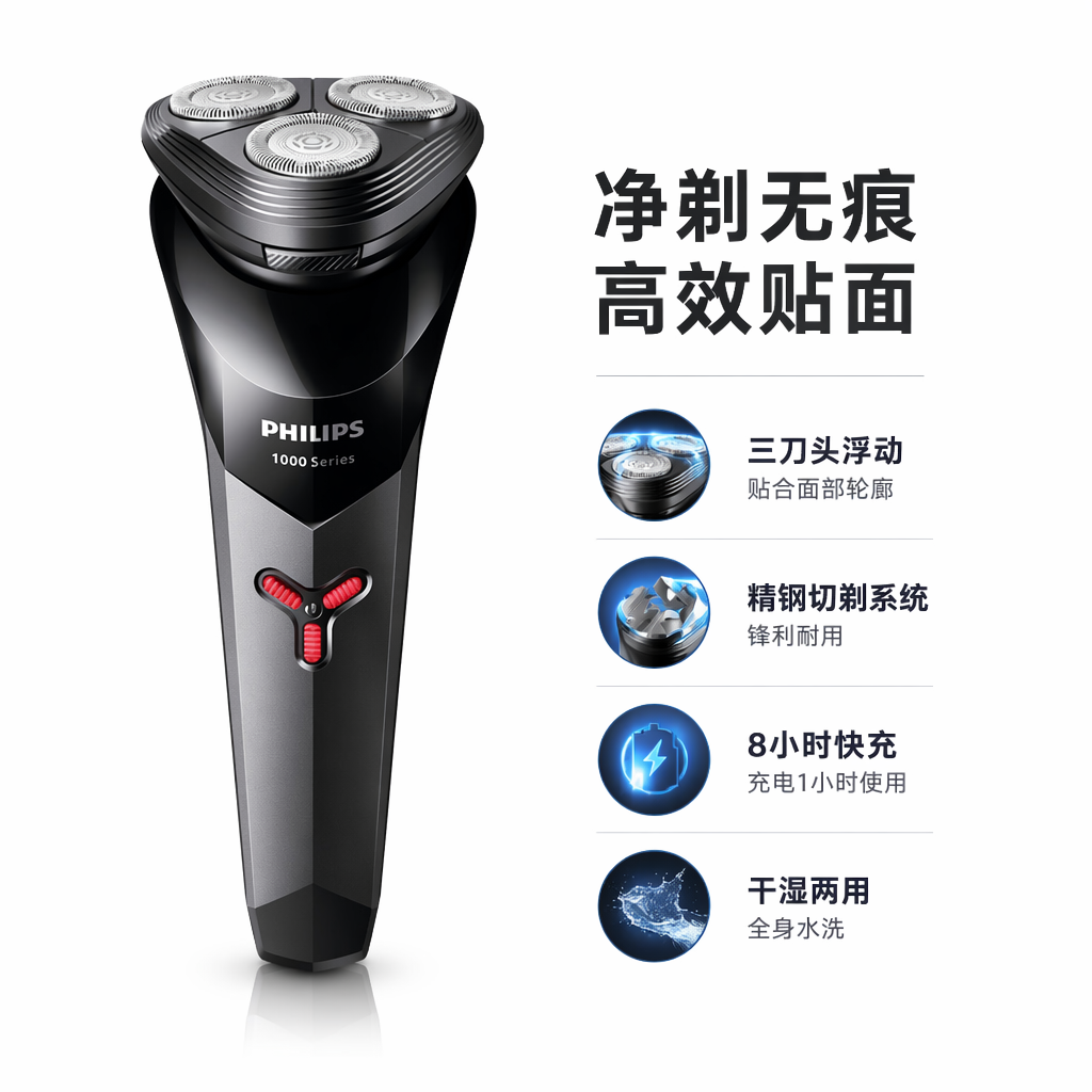 购物之前要识货 正品保障|平台比价|售后无忧