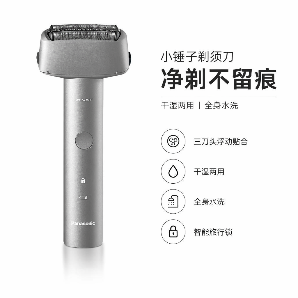 购物之前要识货 正品保障|平台比价|售后无忧