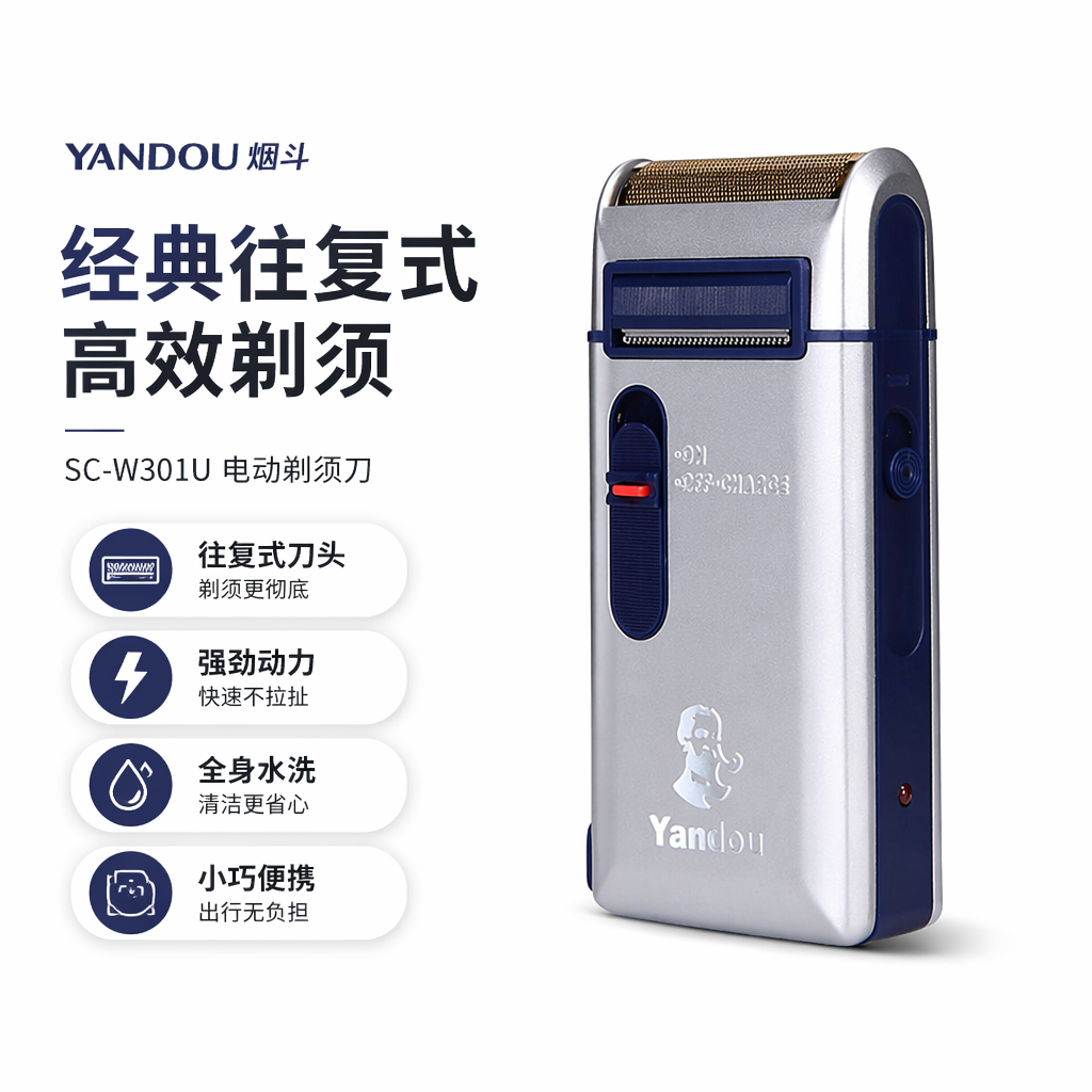 购物之前要识货 正品保障|平台比价|售后无忧