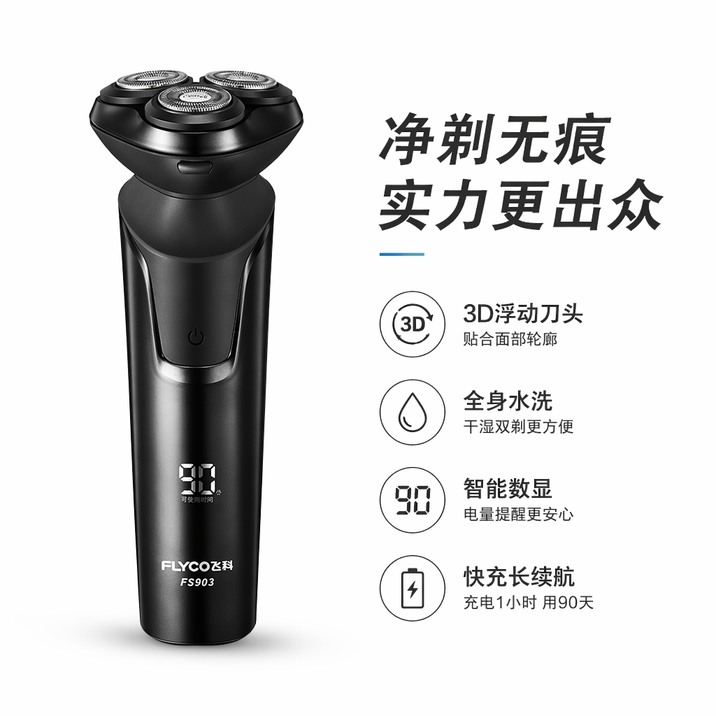 购物之前要识货 正品保障|平台比价|售后无忧