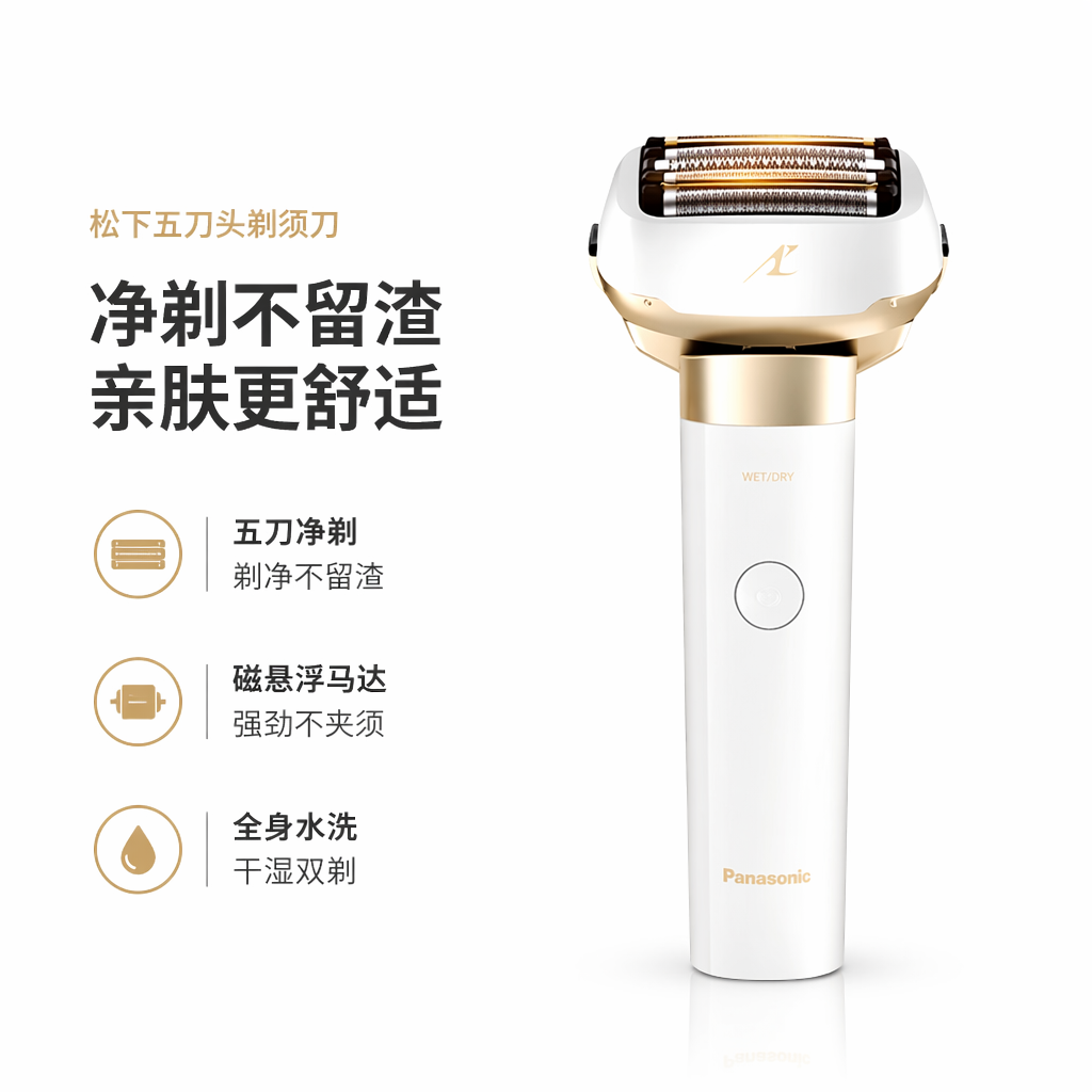 购物之前要识货 正品保障|平台比价|售后无忧