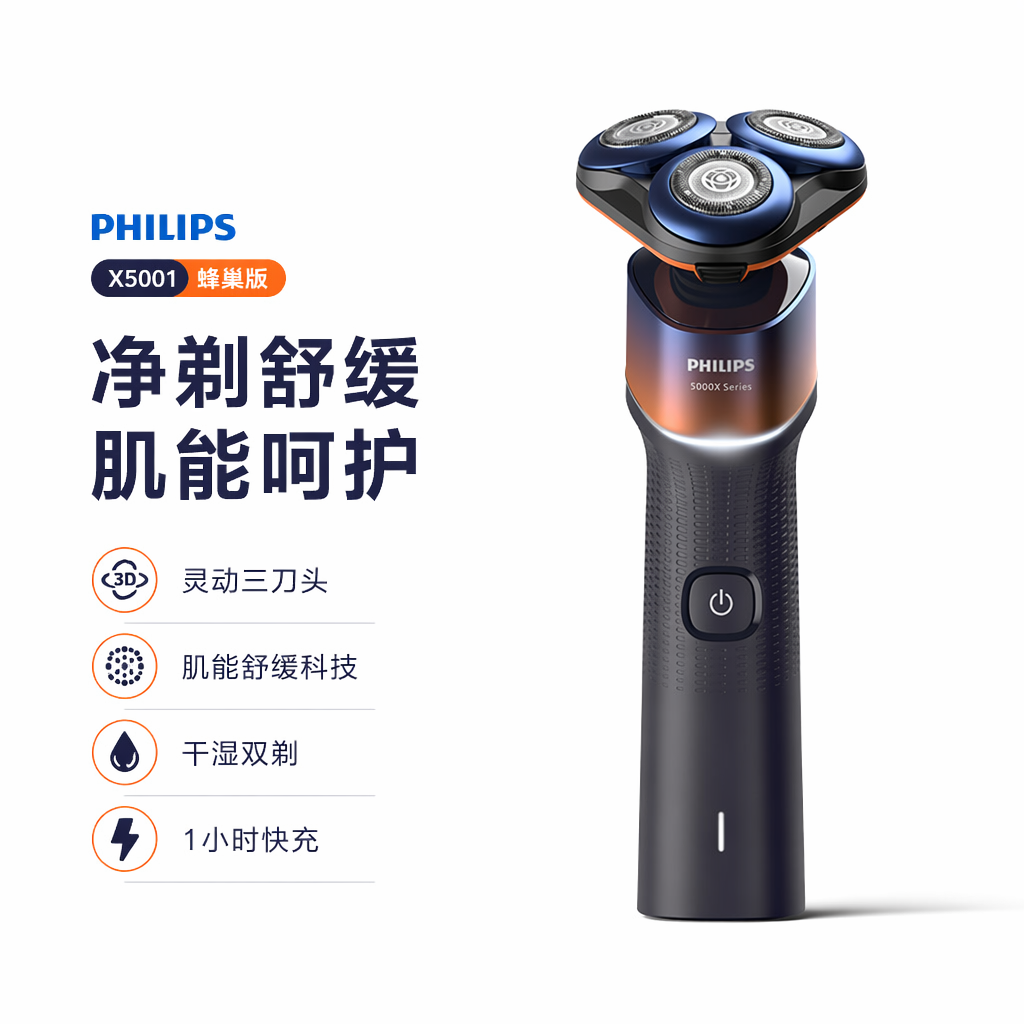 购物之前要识货 正品保障|平台比价|售后无忧