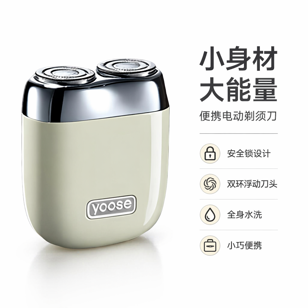 购物之前要识货 正品保障|平台比价|售后无忧