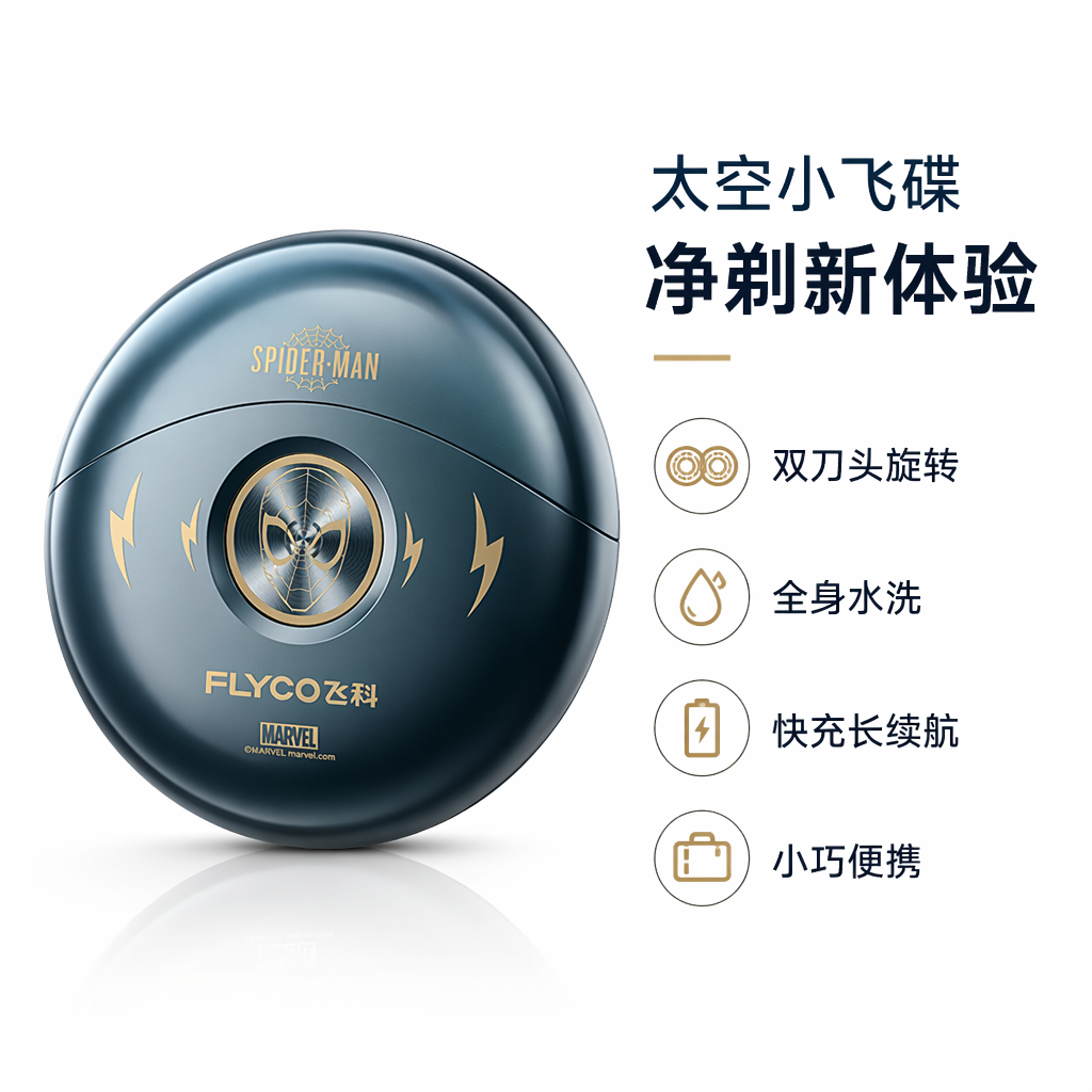 购物之前要识货 正品保障|平台比价|售后无忧