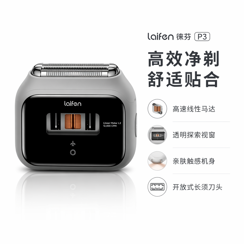 购物之前要识货 正品保障|平台比价|售后无忧