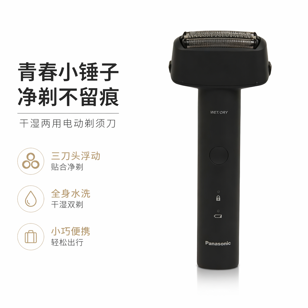 购物之前要识货 正品保障|平台比价|售后无忧