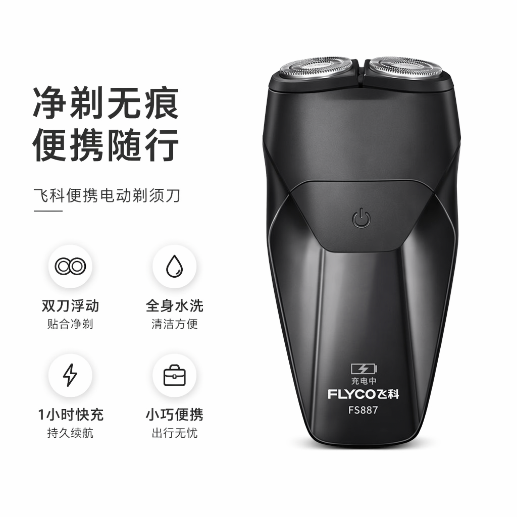 购物之前要识货 正品保障|平台比价|售后无忧