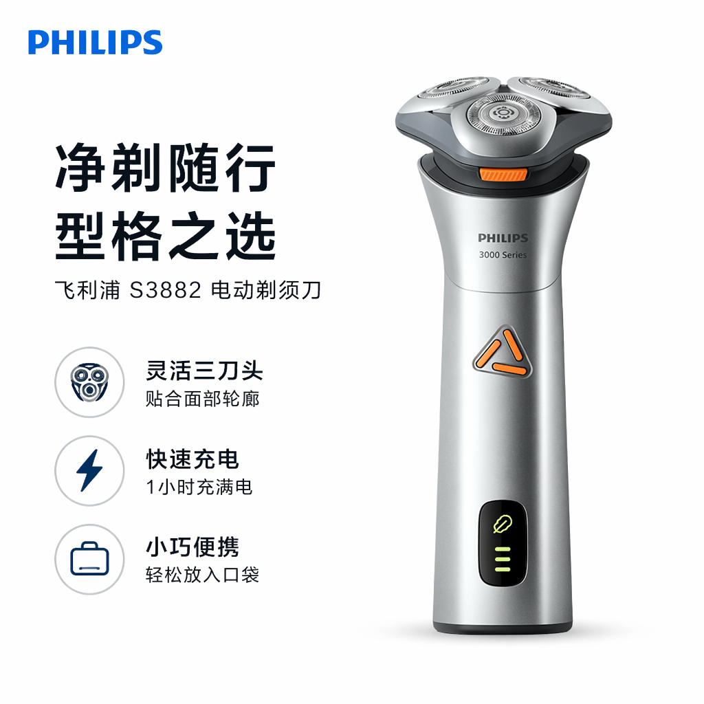 购物之前要识货 正品保障|平台比价|售后无忧