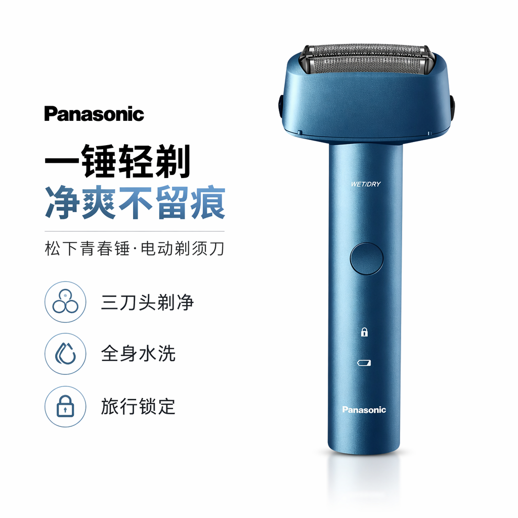 购物之前要识货 正品保障|平台比价|售后无忧