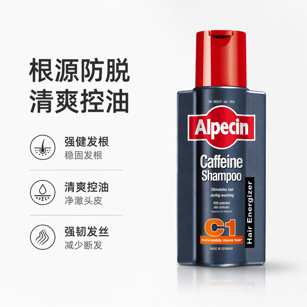 购物之前要识货 正品保障|平台比价|售后无忧