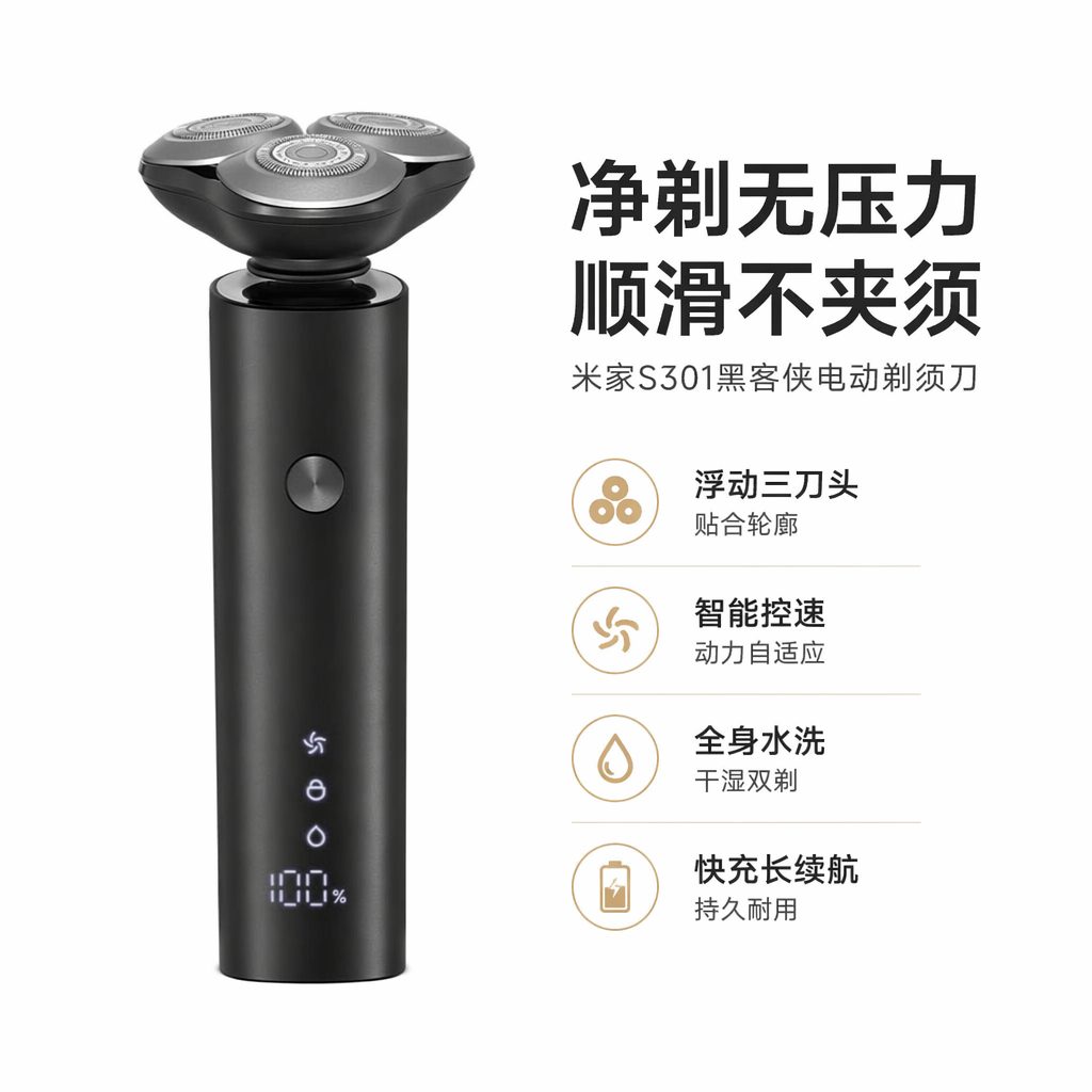 购物之前要识货 正品保障|平台比价|售后无忧