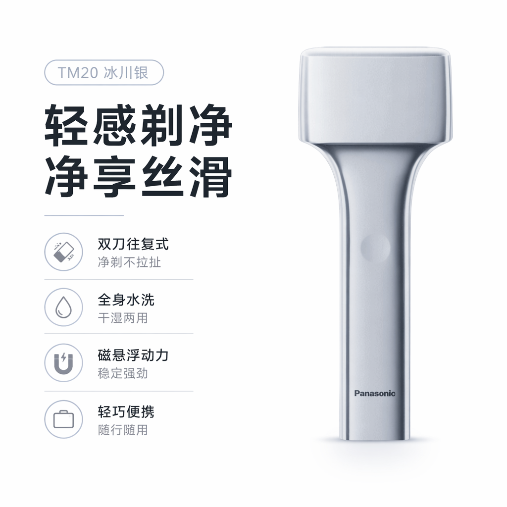 购物之前要识货 正品保障|平台比价|售后无忧