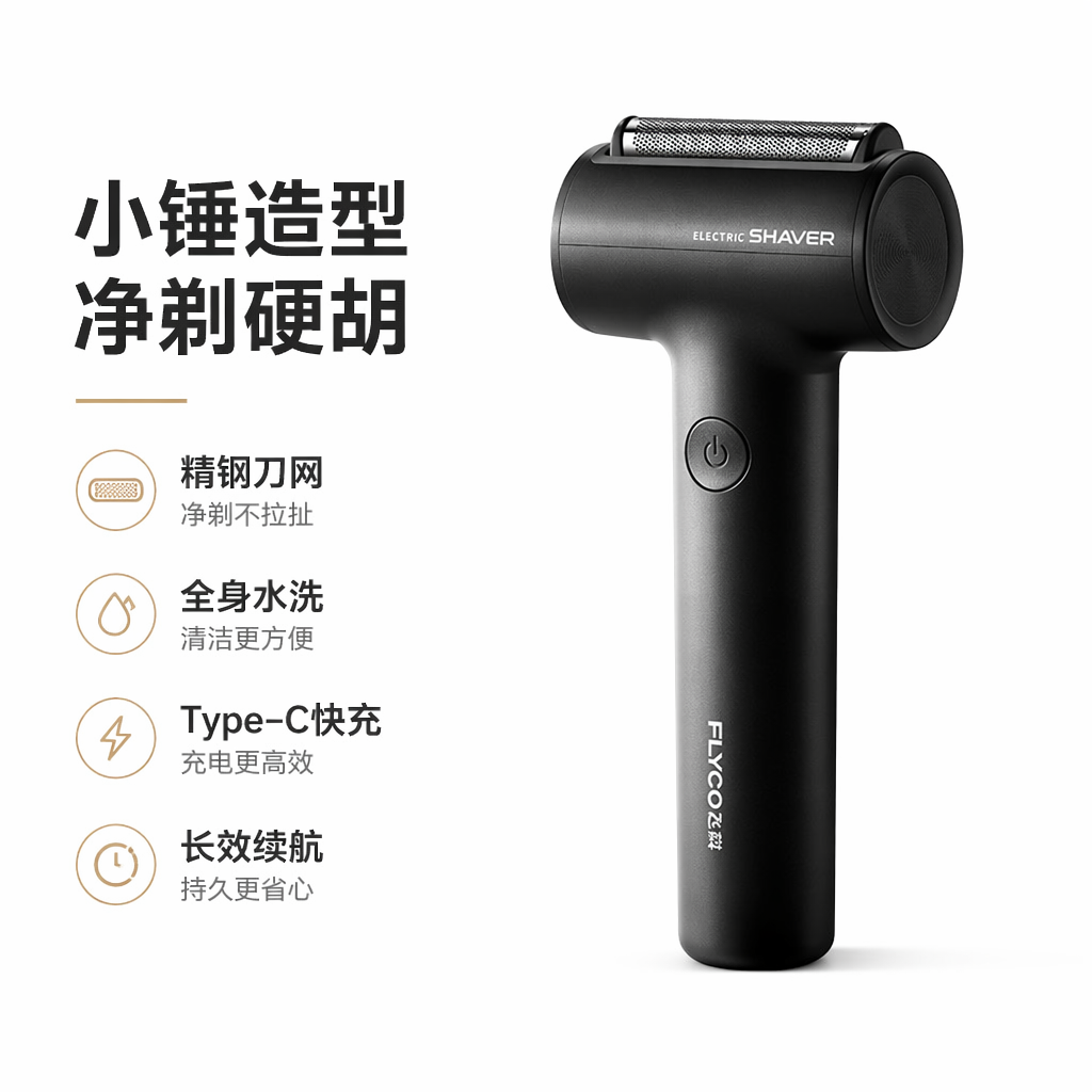 购物之前要识货 正品保障|平台比价|售后无忧