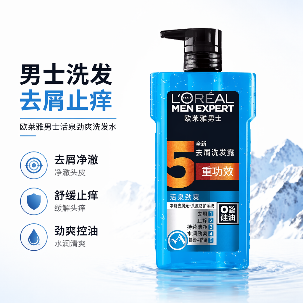 购物之前要识货 正品保障|平台比价|售后无忧