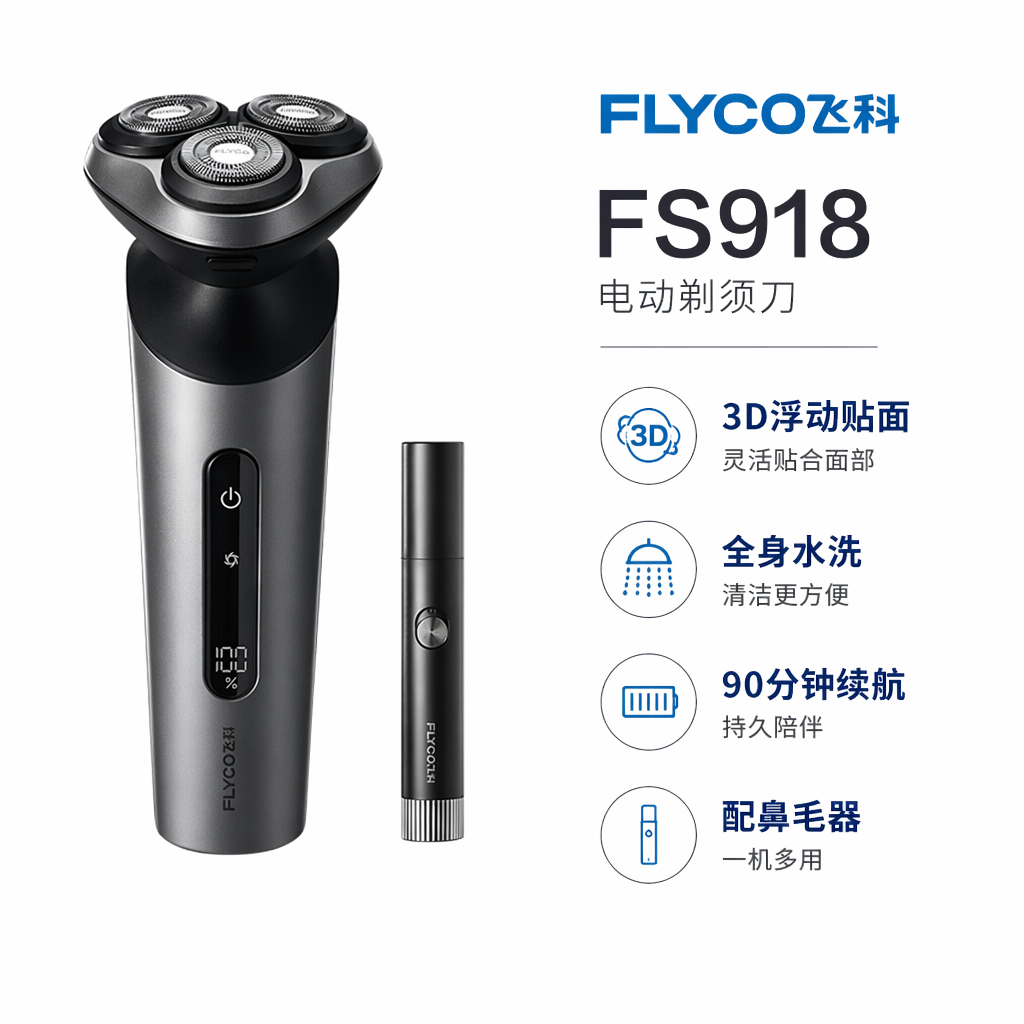 购物之前要识货 正品保障|平台比价|售后无忧