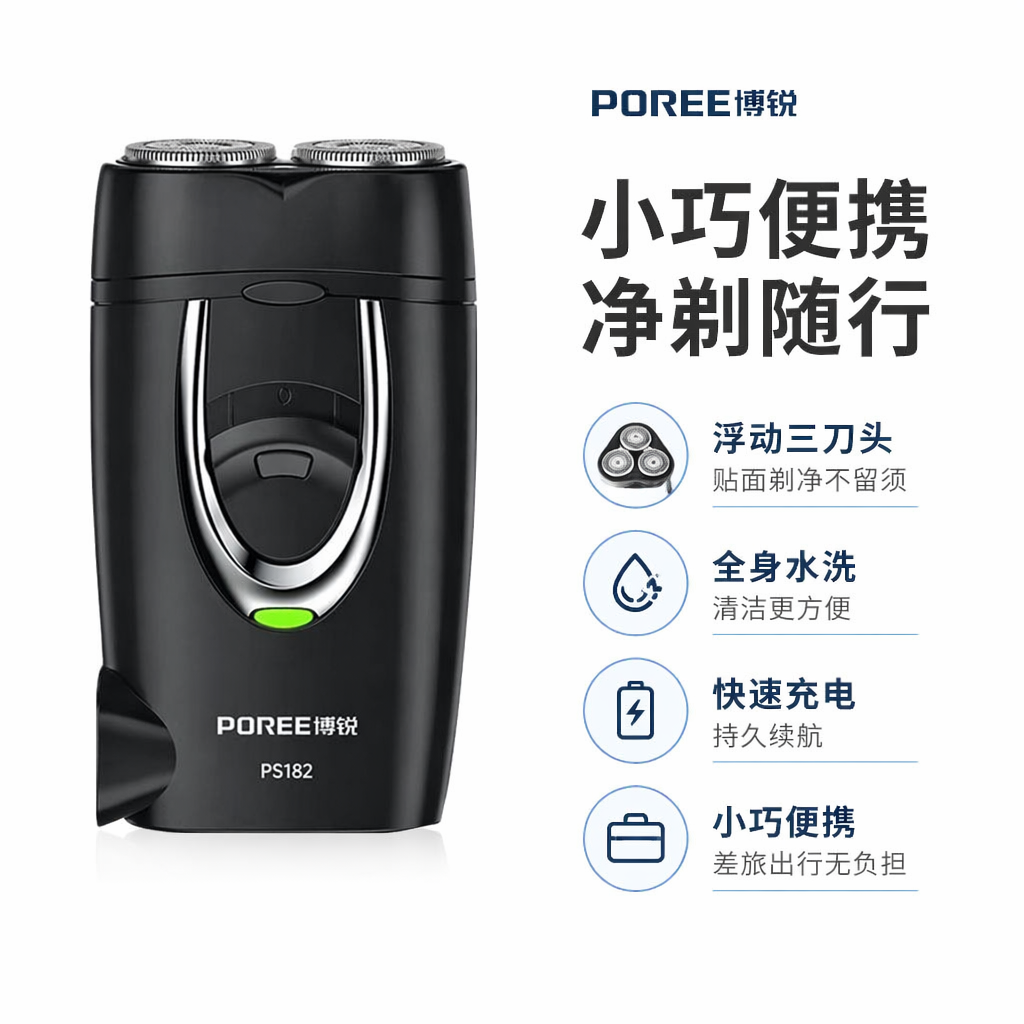 购物之前要识货 正品保障|平台比价|售后无忧