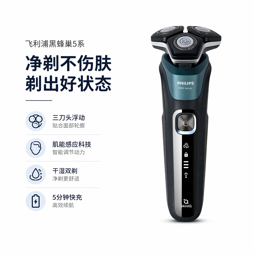 购物之前要识货 正品保障|平台比价|售后无忧