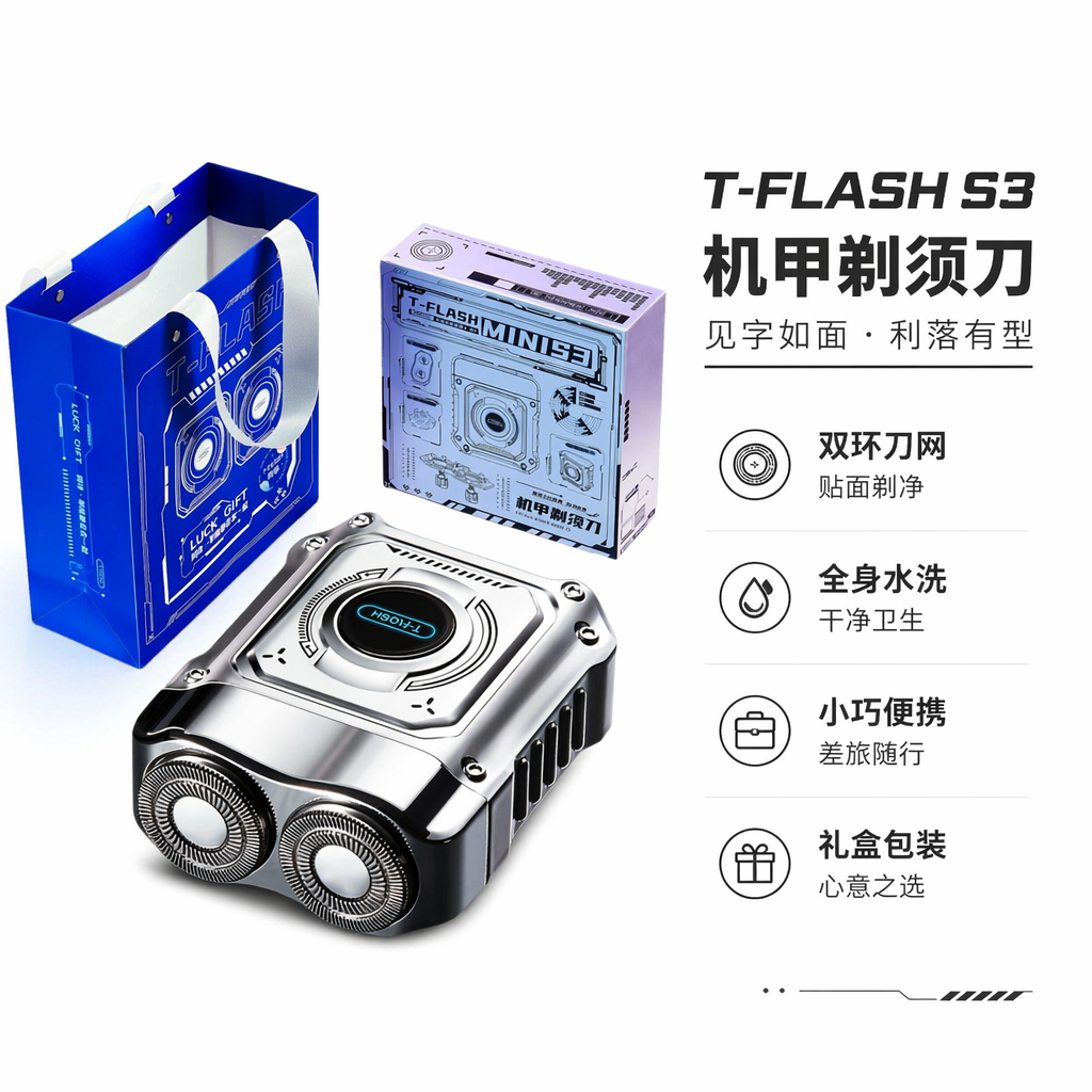 购物之前要识货 正品保障|平台比价|售后无忧
