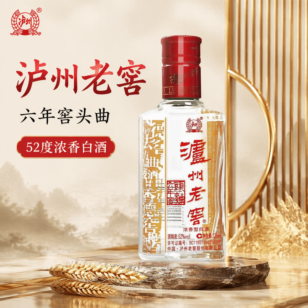 购物之前要识货 正品保障|平台比价|售后无忧