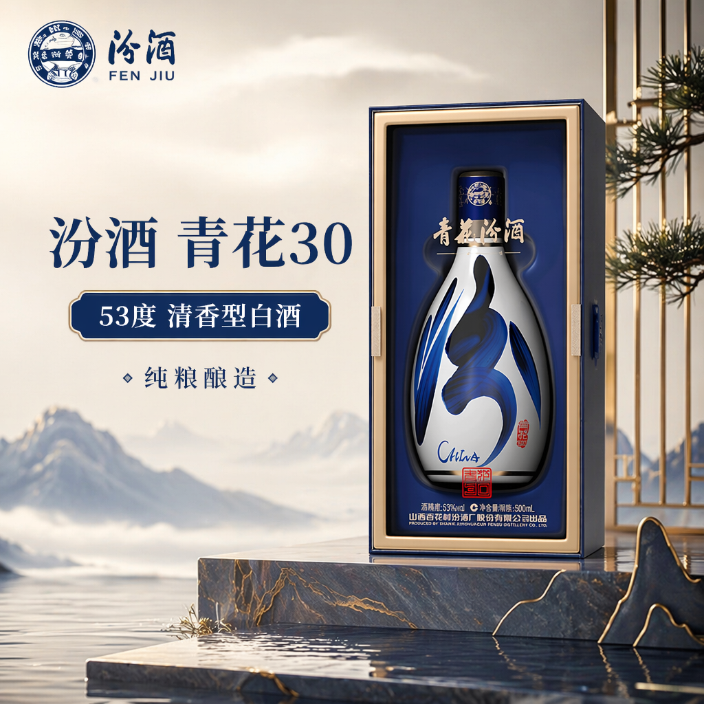 购物之前要识货 正品保障|平台比价|售后无忧
