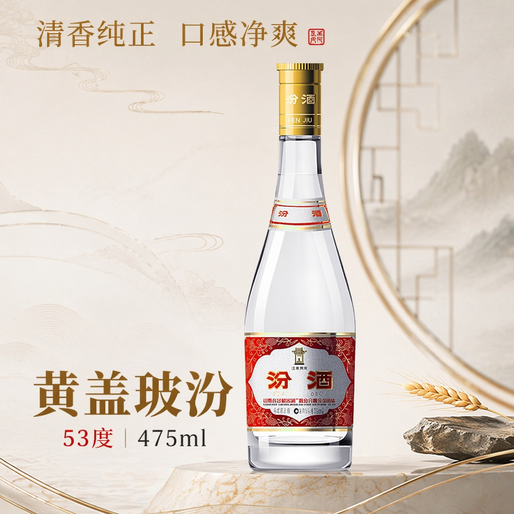 购物之前要识货 正品保障|平台比价|售后无忧