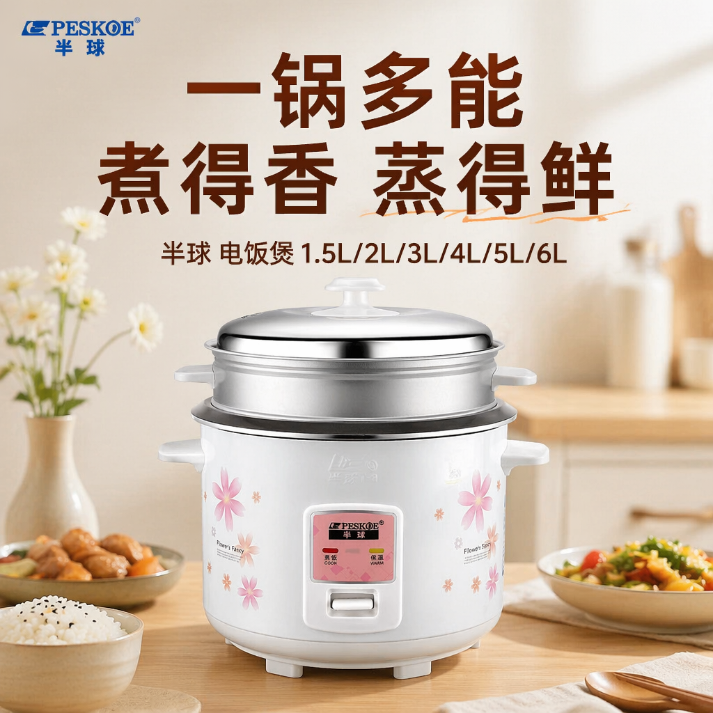 购物之前要识货 正品保障|平台比价|售后无忧
