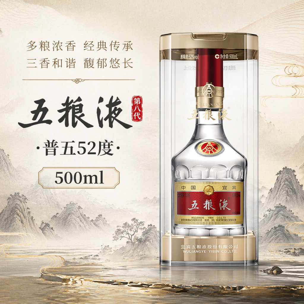 购物之前要识货 正品保障|平台比价|售后无忧