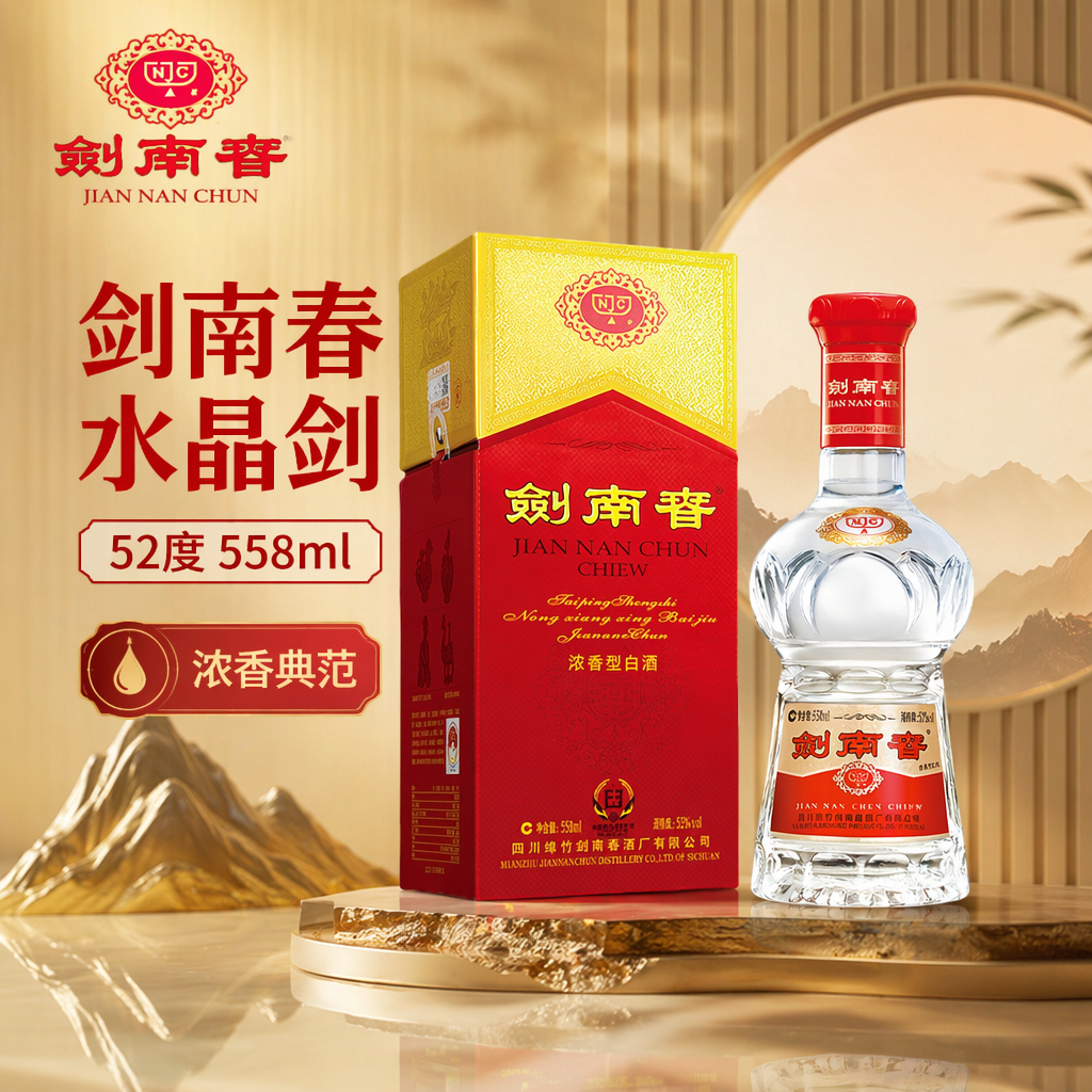 购物之前要识货 正品保障|平台比价|售后无忧