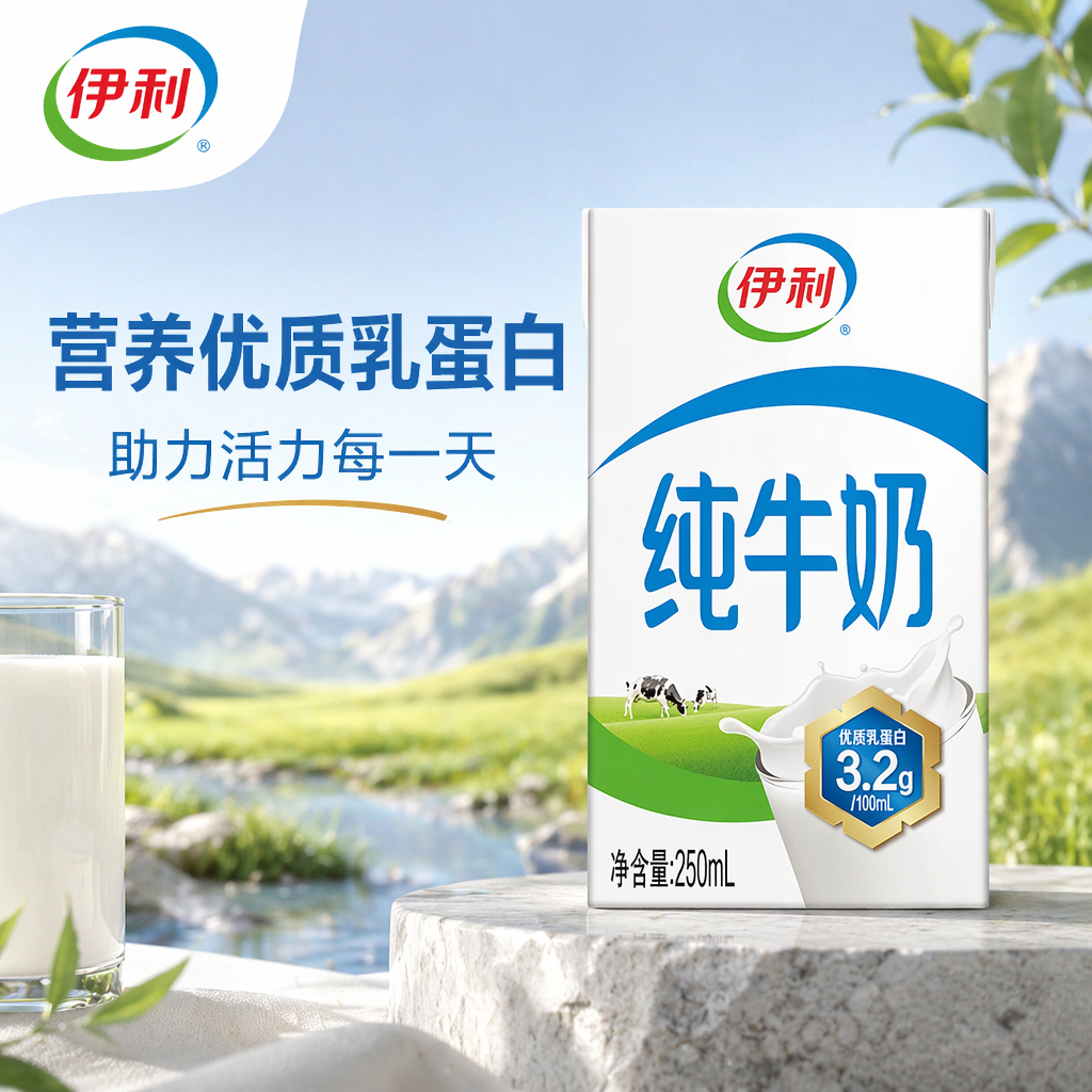 购物之前要识货 正品保障|平台比价|售后无忧